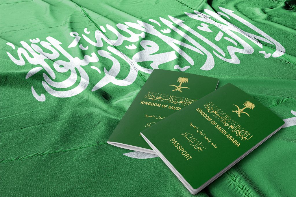 Saudi Arabia Passport Image